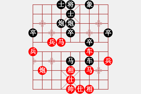 象棋棋譜圖片：葬心紅勝聶國平【仙人指路轉(zhuǎn)左中炮對卒底炮轉(zhuǎn)順炮】｛注｝ - 步數(shù)：45 