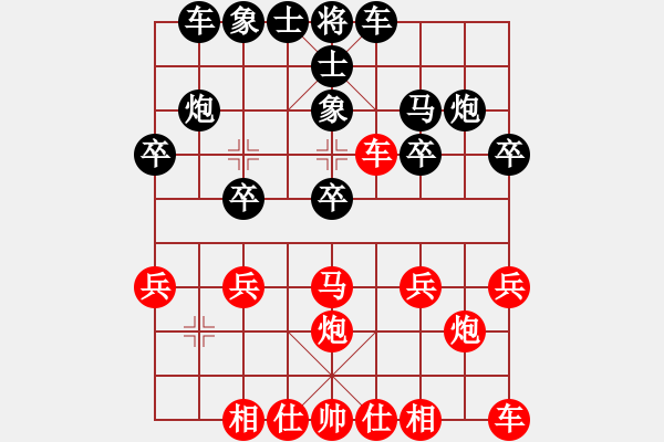 象棋棋譜圖片：蘭河水[1487137997] -VS- 騎白馬的青蛙[452406971] - 步數(shù)：20 