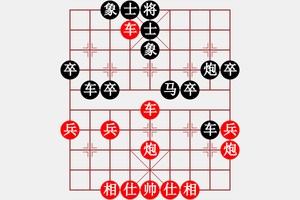 象棋棋譜圖片：蘭河水[1487137997] -VS- 騎白馬的青蛙[452406971] - 步數(shù)：40 