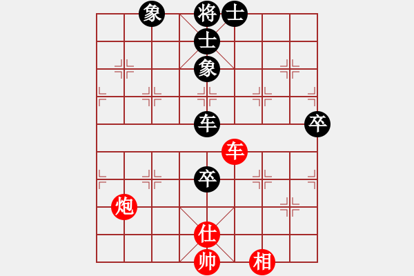 象棋棋譜圖片：劍之光(8星)-和-碧波戰(zhàn)神一(5f) - 步數(shù)：100 