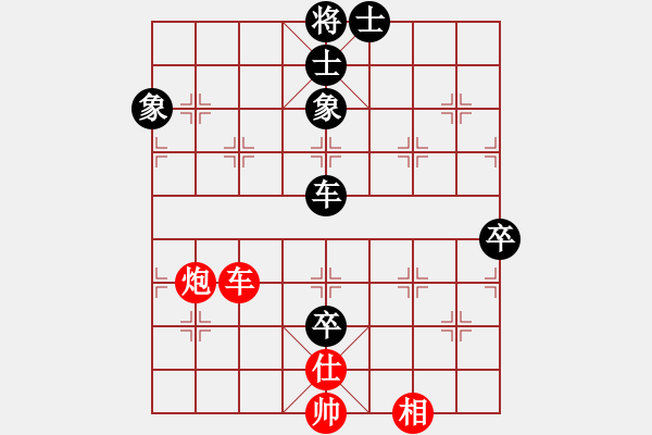 象棋棋譜圖片：劍之光(8星)-和-碧波戰(zhàn)神一(5f) - 步數(shù)：150 