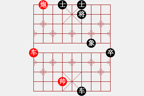 象棋棋譜圖片：劍之光(8星)-和-碧波戰(zhàn)神一(5f) - 步數(shù)：170 