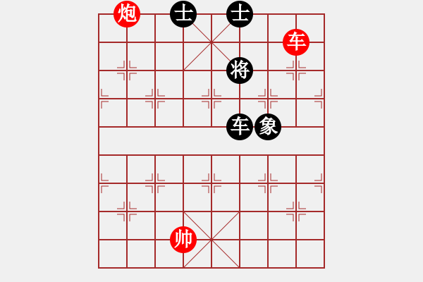 象棋棋譜圖片：劍之光(8星)-和-碧波戰(zhàn)神一(5f) - 步數(shù)：180 