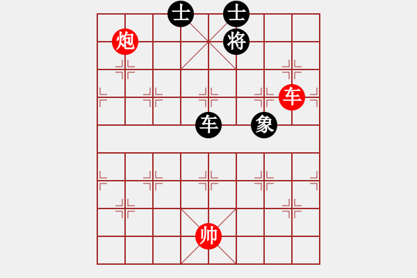 象棋棋譜圖片：劍之光(8星)-和-碧波戰(zhàn)神一(5f) - 步數(shù)：190 