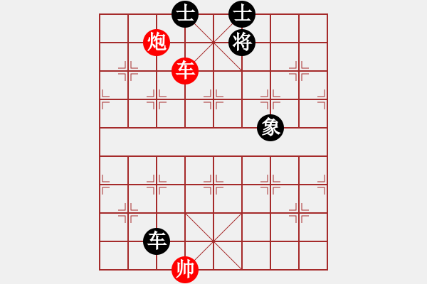 象棋棋譜圖片：劍之光(8星)-和-碧波戰(zhàn)神一(5f) - 步數(shù)：200 