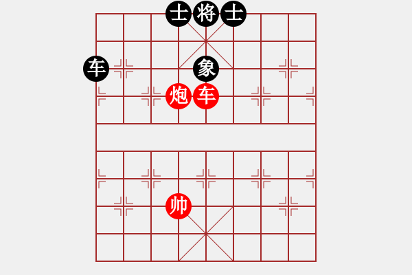 象棋棋譜圖片：劍之光(8星)-和-碧波戰(zhàn)神一(5f) - 步數(shù)：230 