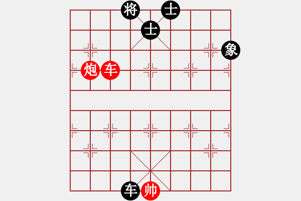 象棋棋譜圖片：劍之光(8星)-和-碧波戰(zhàn)神一(5f) - 步數(shù)：260 