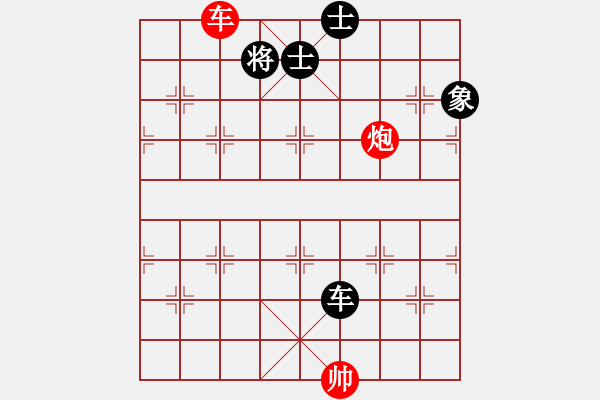 象棋棋譜圖片：劍之光(8星)-和-碧波戰(zhàn)神一(5f) - 步數(shù)：270 