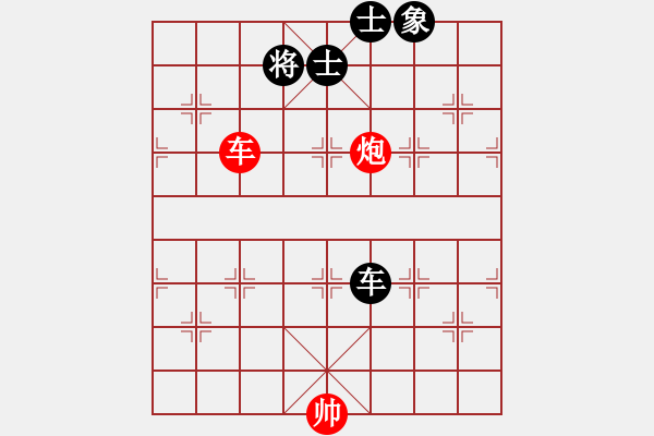 象棋棋譜圖片：劍之光(8星)-和-碧波戰(zhàn)神一(5f) - 步數(shù)：280 