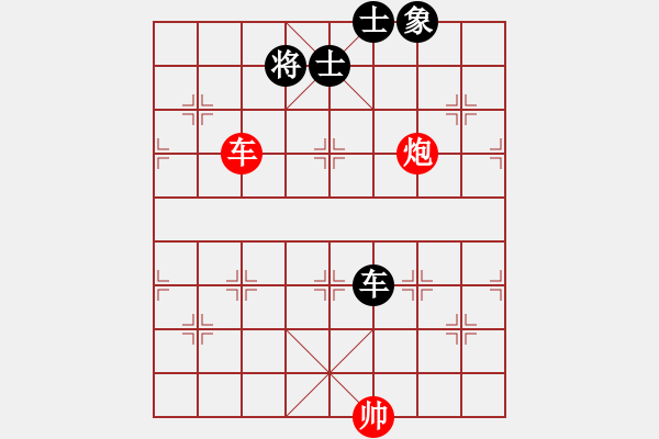 象棋棋譜圖片：劍之光(8星)-和-碧波戰(zhàn)神一(5f) - 步數(shù)：290 