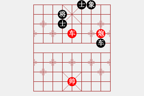 象棋棋譜圖片：劍之光(8星)-和-碧波戰(zhàn)神一(5f) - 步數(shù)：300 