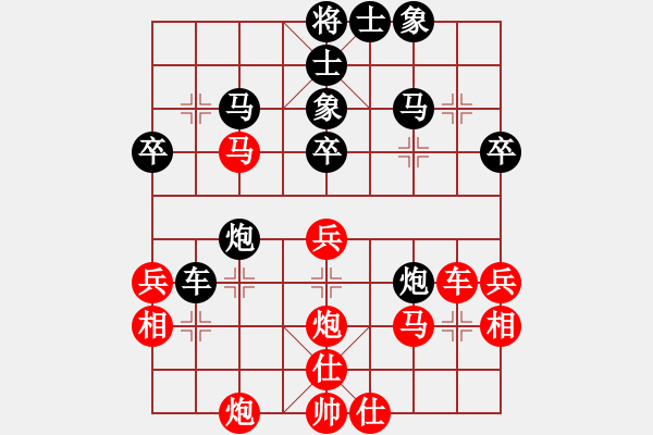 象棋棋譜圖片：劍之光(8星)-和-碧波戰(zhàn)神一(5f) - 步數(shù)：40 