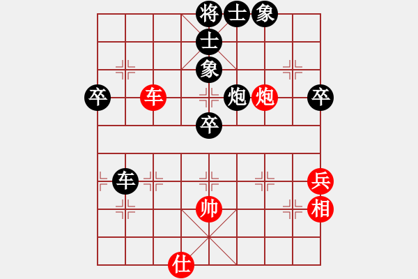 象棋棋譜圖片：劍之光(8星)-和-碧波戰(zhàn)神一(5f) - 步數(shù)：70 