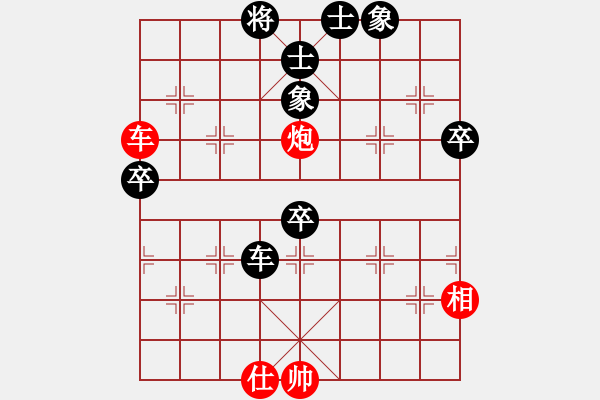 象棋棋譜圖片：劍之光(8星)-和-碧波戰(zhàn)神一(5f) - 步數(shù)：80 