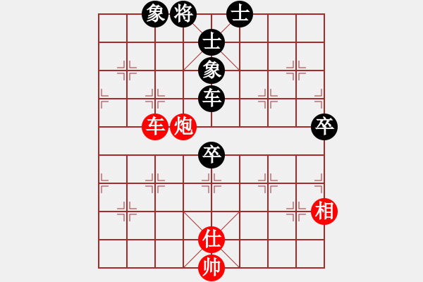 象棋棋譜圖片：劍之光(8星)-和-碧波戰(zhàn)神一(5f) - 步數(shù)：90 