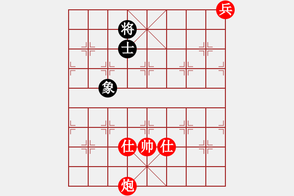 象棋棋譜圖片：編號34局.士宜居中隨意變.叫你咋變就咋變 - 步數(shù)：0 