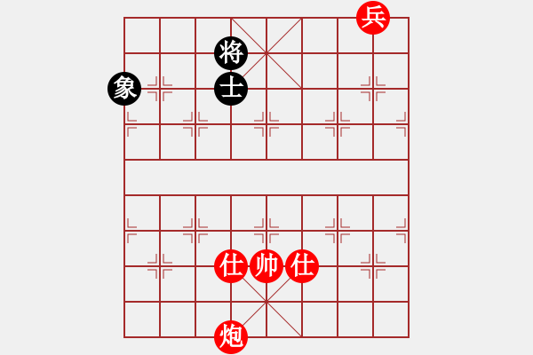 象棋棋譜圖片：編號34局.士宜居中隨意變.叫你咋變就咋變 - 步數(shù)：10 