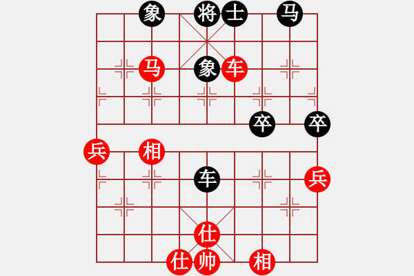 象棋棋谱图片：李少庚 先和 柳大华 - 步数：70 