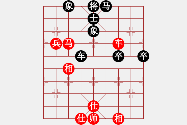 象棋棋谱图片：李少庚 先和 柳大华 - 步数：90 
