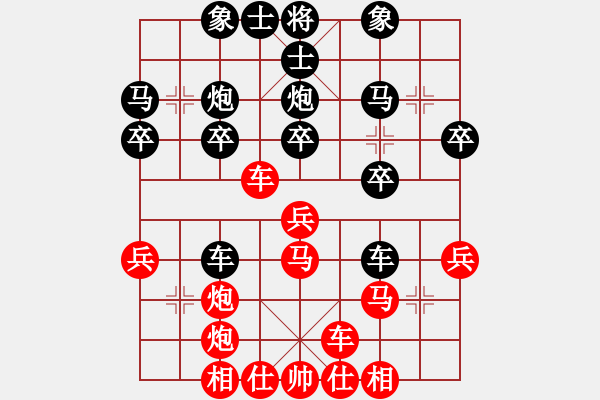 象棋棋譜圖片：y反緩開車8車一平二 - 步數(shù)：26 