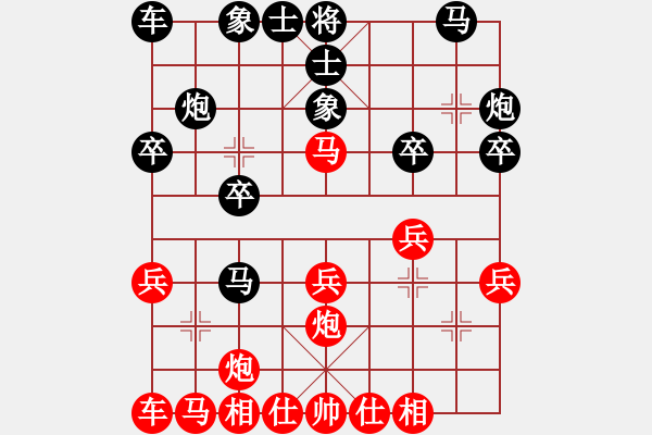 象棋棋譜圖片：亞奧制氧機 feir - 步數(shù)：20 