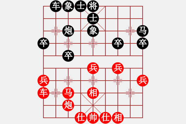 象棋棋譜圖片：亞奧制氧機 feir - 步數(shù)：30 