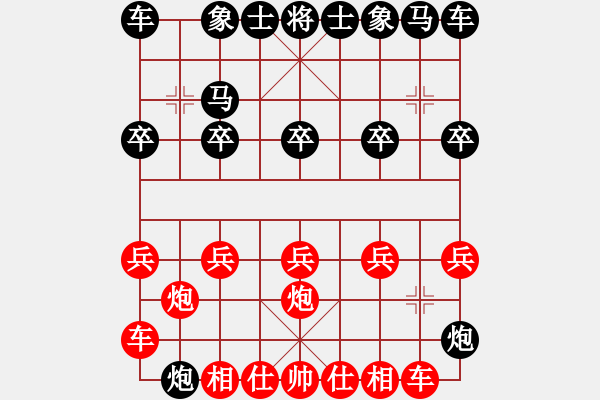 象棋棋譜圖片：棋友-魚aiq鳥[575644877] -VS- 生命--時間[383075617] - 步數(shù)：10 