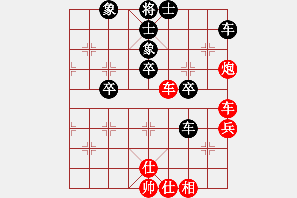 象棋棋譜圖片：棋友-魚aiq鳥[575644877] -VS- 生命--時間[383075617] - 步數(shù)：50 