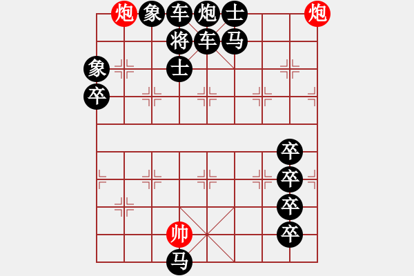 象棋棋譜圖片：絕妙棋局1608 - 步數(shù)：0 