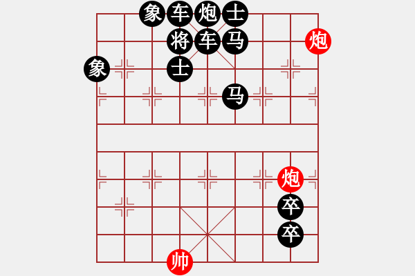 象棋棋譜圖片：絕妙棋局1608 - 步數(shù)：20 