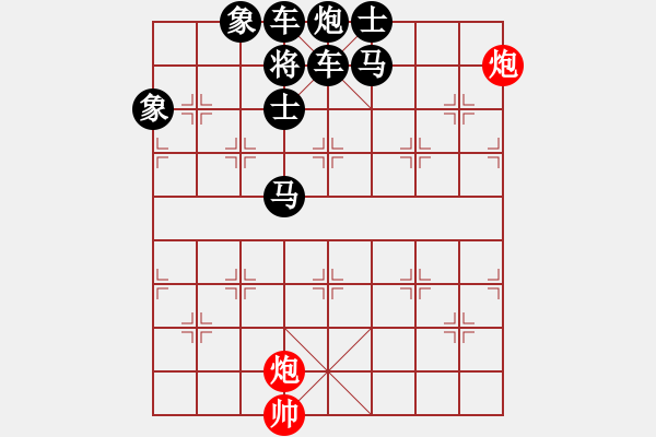 象棋棋譜圖片：絕妙棋局1608 - 步數(shù)：30 