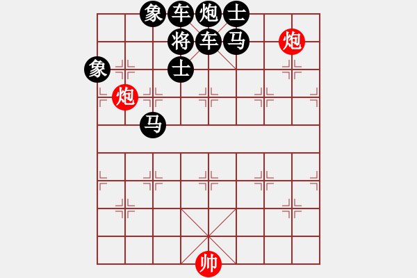 象棋棋譜圖片：絕妙棋局1608 - 步數(shù)：40 