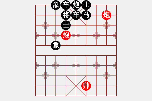 象棋棋譜圖片：絕妙棋局1608 - 步數(shù)：55 