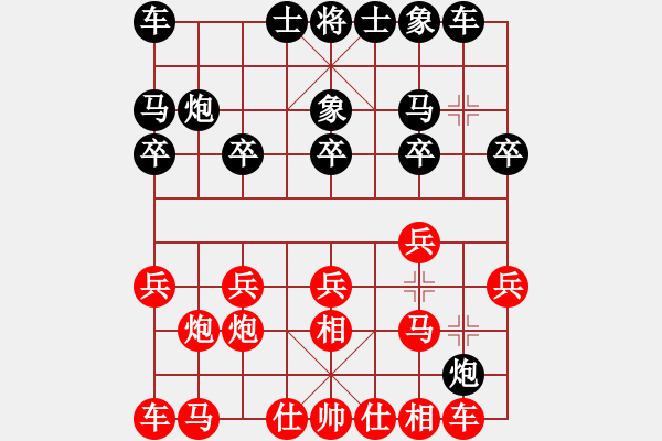 象棋棋譜圖片：重慶黔江二(3段)-勝-金中月(7段) - 步數(shù)：10 