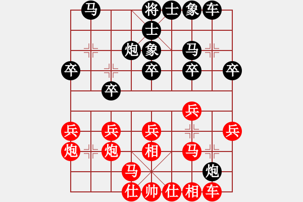 象棋棋譜圖片：重慶黔江二(3段)-勝-金中月(7段) - 步數(shù)：20 