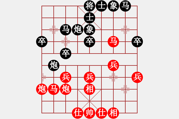 象棋棋譜圖片：重慶黔江二(3段)-勝-金中月(7段) - 步數(shù)：30 