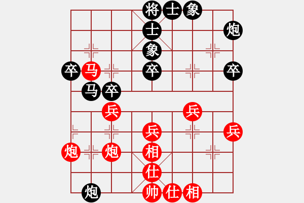 象棋棋譜圖片：重慶黔江二(3段)-勝-金中月(7段) - 步數(shù)：40 