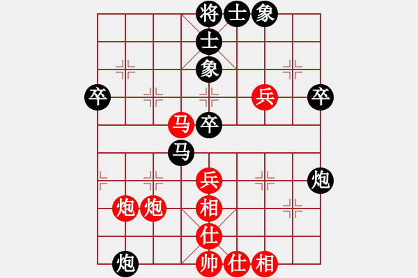 象棋棋譜圖片：重慶黔江二(3段)-勝-金中月(7段) - 步數(shù)：50 