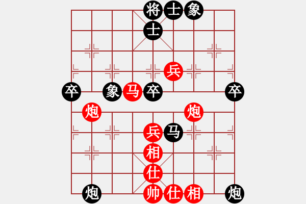 象棋棋譜圖片：重慶黔江二(3段)-勝-金中月(7段) - 步數(shù)：60 