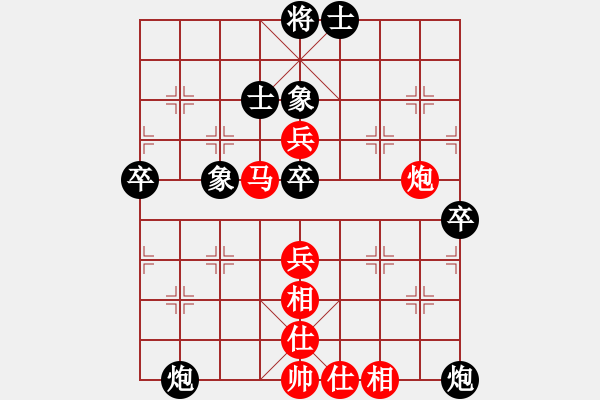 象棋棋譜圖片：重慶黔江二(3段)-勝-金中月(7段) - 步數(shù)：70 