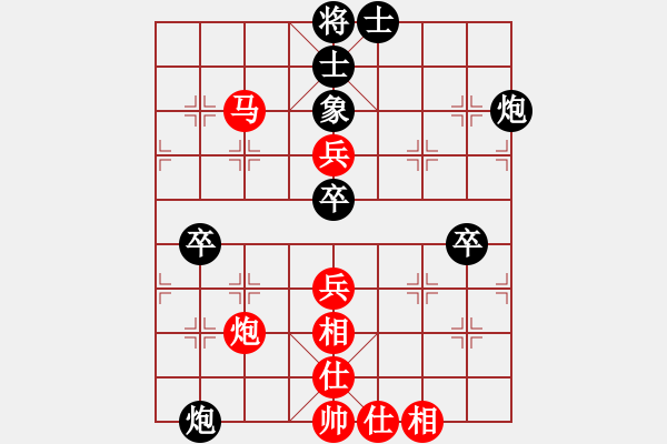 象棋棋譜圖片：重慶黔江二(3段)-勝-金中月(7段) - 步數(shù)：80 