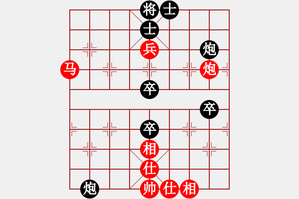 象棋棋譜圖片：重慶黔江二(3段)-勝-金中月(7段) - 步數(shù)：90 