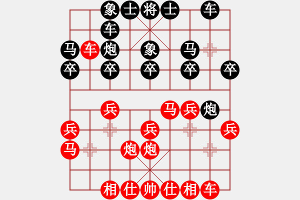 象棋棋譜圖片：2018第2屆絲路怡苑敦煌杯連澤特先勝李幟榮6 - 步數(shù)：20 