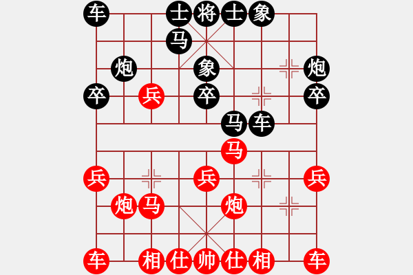 象棋棋譜圖片：第三輪 四川姚思平先和湖北尹 暉 - 步數(shù)：20 