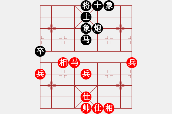 象棋棋譜圖片：第三輪 四川姚思平先和湖北尹 暉 - 步數(shù)：60 