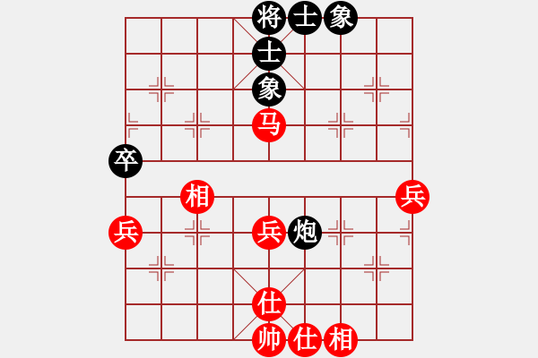 象棋棋譜圖片：第三輪 四川姚思平先和湖北尹 暉 - 步數(shù)：62 