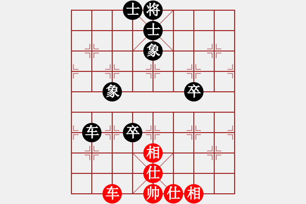 象棋棋譜圖片：lhbjbxc(9星)-和-獨(dú)醉小女孩(9星) - 步數(shù)：100 