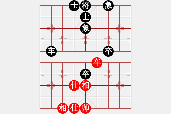 象棋棋譜圖片：lhbjbxc(9星)-和-獨(dú)醉小女孩(9星) - 步數(shù)：130 