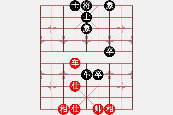 象棋棋譜圖片：lhbjbxc(9星)-和-獨(dú)醉小女孩(9星) - 步數(shù)：140 