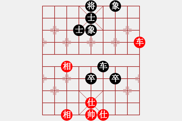 象棋棋譜圖片：lhbjbxc(9星)-和-獨(dú)醉小女孩(9星) - 步數(shù)：190 